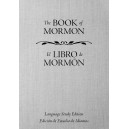 The Book of Mormon / El Libro de Mormon (Language Study Edition)