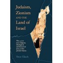 Judaism, Zionism and the Land of Israel